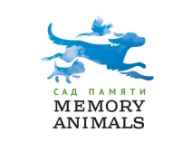 В память о Брите